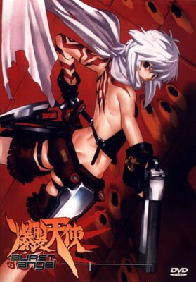 Bakuretsu Tenshi