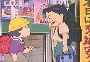 Toriyasu und Miiko