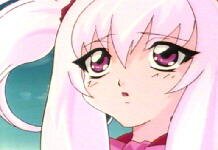 Tsubame