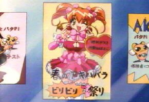 Hatoko als Idol