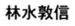 Hayashimizu