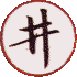 Chichiri