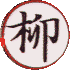 Nuriko