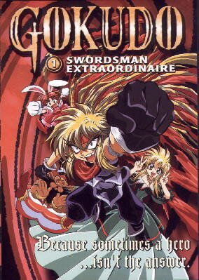 Gokudou-kun 1. DVD