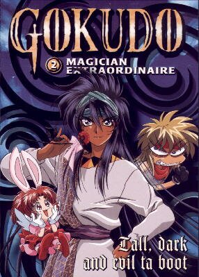 Gokudou-kun 2. DVD