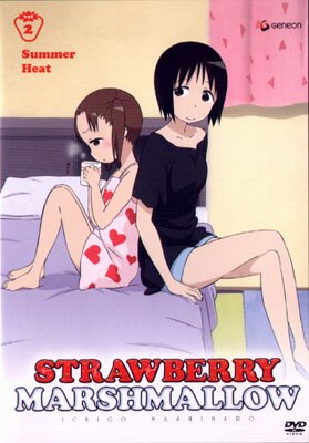 Ichigo Mashimaro 2. DVD