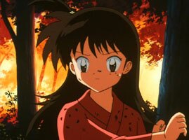 Rin