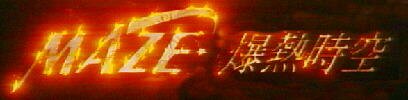 MAZE