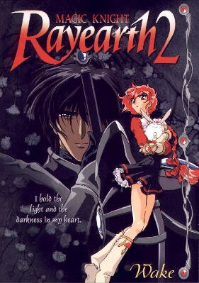 Rayearth 2 - 1. DVD