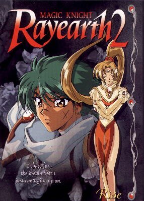 Rayearth 2 - 2. DVD