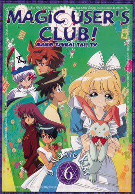 Mahou tsukaiTAI TV - 6. DVD