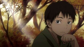 Kodama