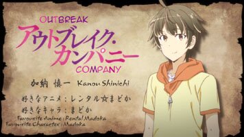 Kanou Shin'ichi