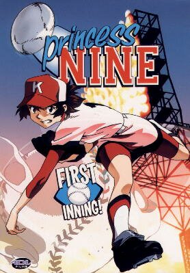 Princess 9 1. DVD