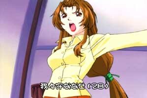 Aasu Nanase