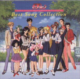 SMR Music Collection