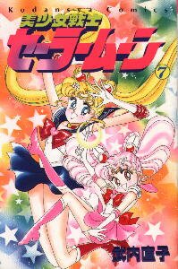 Manga 7