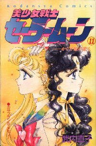 Manga 11