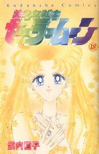Manga 18