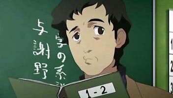 Oomiya-sensei