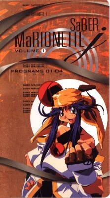 Saber Marionette J - Video 1