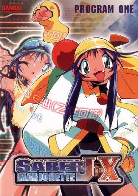 Saber Marionette J to X 1. DVD