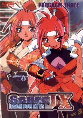 Saber Marionette J to X 3. DVD
