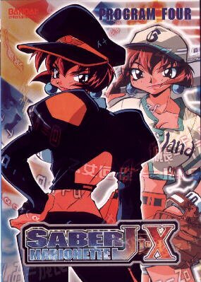 Saber Marionette J to X 4. DVD