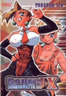 Saber Marionette J to X 6. DVD