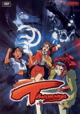 Tenamonya Voyager DVD