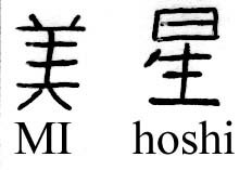 MI hoshi