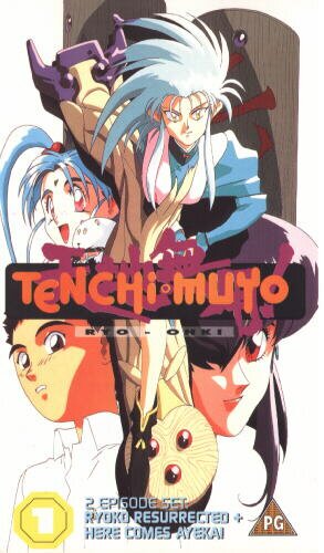 Tenchi Video 1