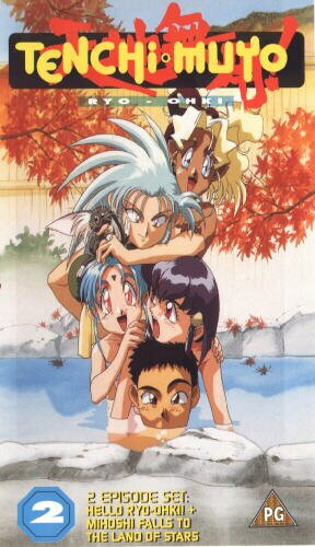 Tenchi Video 2