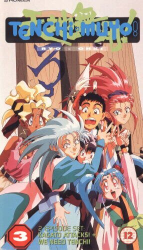 Tenchi Video 3