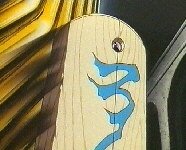 JASMS Anime - Azaka