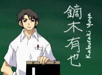 JASMS Anime - Kaburaki Yuya