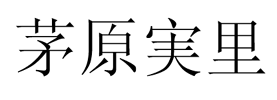 JASMS Anime - Chihara Minori