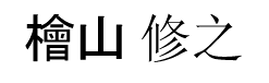 JASMS Anime - Hiyama Nobuyuki
