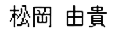 JASMS Anime - Matsuoka Yuki