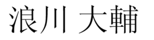 JASMS Anime - Namikawa Daisuke