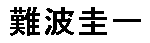 JASMS Anime - Nanba Keiichi