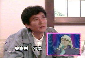 JASMS Anime - Sogabe Kazuyuki