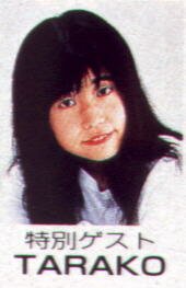 JASMS Anime - Tarako
