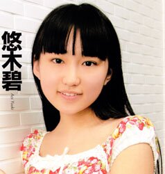 JASMS Anime - Yuuki Aoi