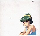 Dou Kyuu Sei